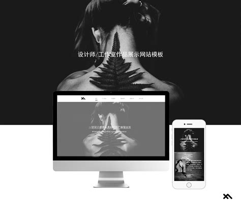 设计师/工作室作品展示网站模板_fg小疯子-站酷ZCOOL