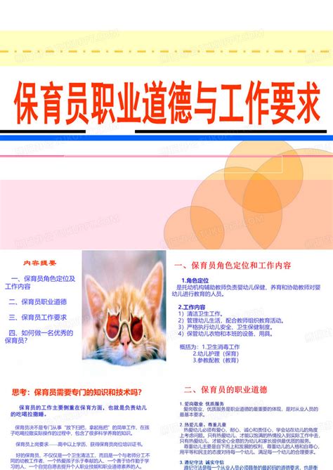 深圳龙岗档案数字化加工的工作实施方案Word模板下载_编号lnyexajj_熊猫办公