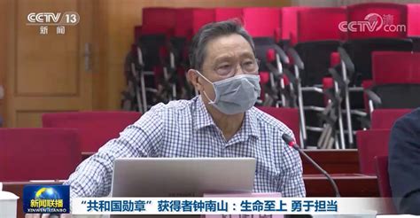 钟南山说中国第一批疫苗要公布了_凤凰网视频_凤凰网