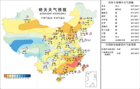 明天天气预报(图)_新闻中心_新浪网