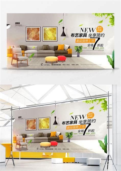 创意家居家具装饰装潢室内设计PPT模板免费下载-包图网