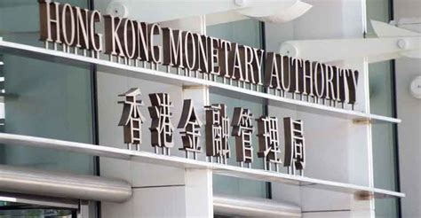 香港金管局呼吁加强金融科技产业“数据道德”管理 - 专注金融科技与创新 未央网