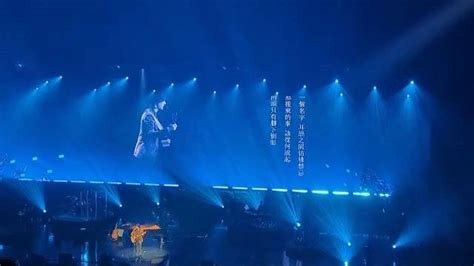 王力宏1.28拉斯维加斯演唱会正式复出并首次演唱了新歌《ONE 一个》_新浪新闻