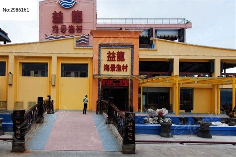 海边沙滩上的饭店高清图片下载_红动中国