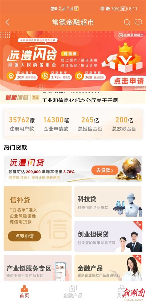 中国十大人气超市2022·Top10榜单公布_联商网