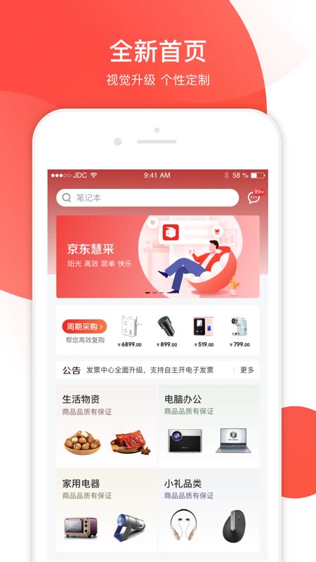 十大手机香港网购app排行榜_哪个比较好用大全推荐