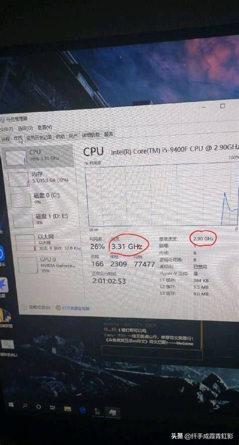 CPU速度大于基准速度有影响吗？-CPU-ZOL问答