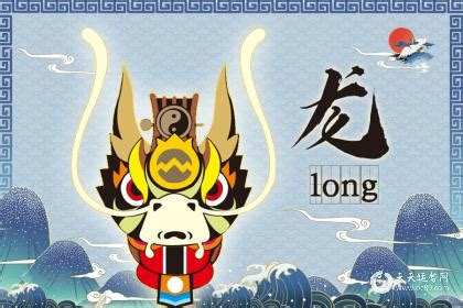 龙抬头水纹2月2 传统花纹文字设计艺术字设计图片-千库网