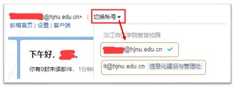 【资源动态】中经网edu邮箱绑定功能上线-南京大学图书馆