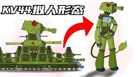 坦克世界动画：KV44天神下凡！