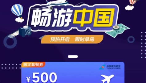 南航无障碍网站第二期功能上线（图）-中国民航网