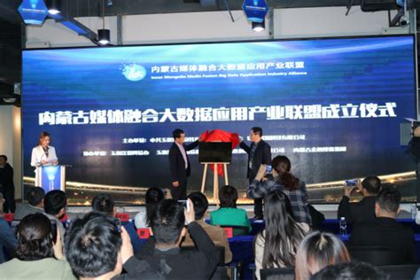 中国移动内蒙古公司2020年秋季校园招聘
