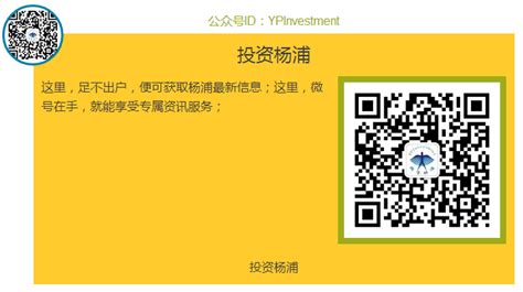 致远互联签约上海杨浦科技创新（集团）有限公司