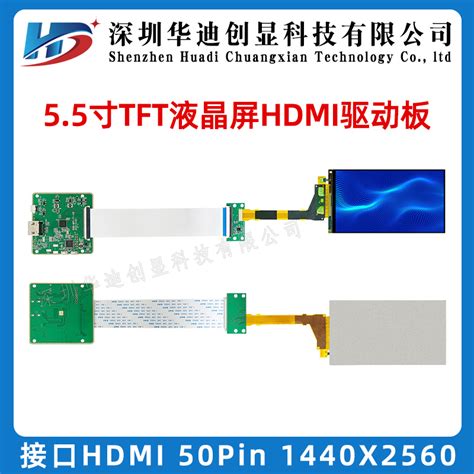 2.8寸TFT圆屏显示屏+RGB转HDMI驱动板480x480高分屏驱动板套件-淘宝网