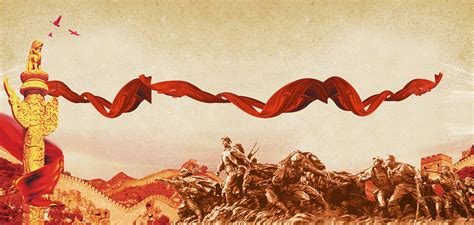 大气红军长征84周年纪念日海报图片下载 - 觅知网