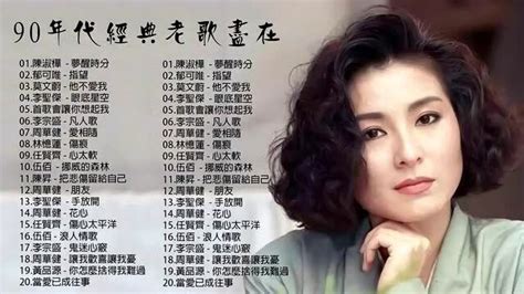 难以忘怀的记忆！上世纪八十年代中国内地十大青年女歌手