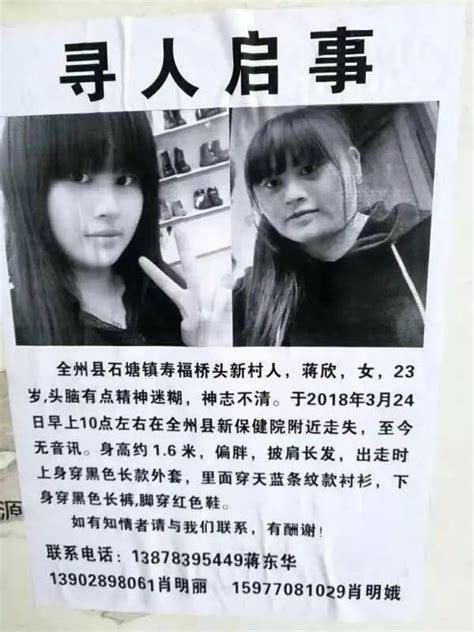 杭州女子失踪案|失踪女子丈夫被采取强制措施什么情况？杭州女子失踪案最新消息 7月6日20时07分