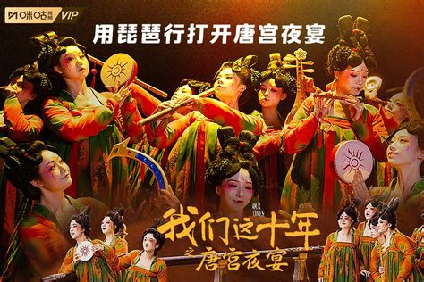 【DAZHU】湖南卫视-2020春节联欢晚会视觉包装 _DA_ZHU-站酷ZCOOL