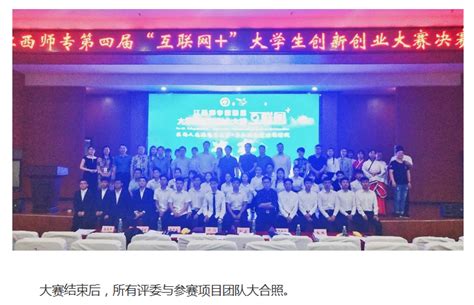 喜报！鹰潭高新区颐高互联网+创业园被认定为2018年度江西省省级科技企业孵化器