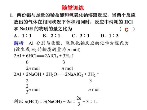 化学计算(一)根据化学式计算_初三化学_中考网