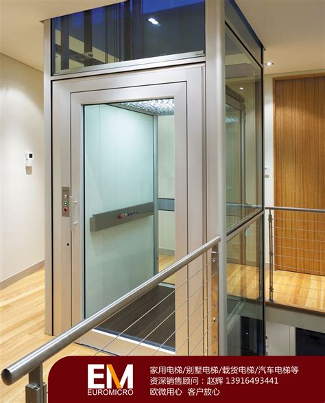 厂家直销曳引式小电梯 现代简约家庭垂直观光钢带背包式家用电梯-阿里巴巴
