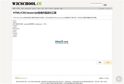 在线源代码转图片工具：CodeZen【美国】_搜索引擎大全(ZhouBlog.cn)