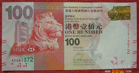 香港汇丰银行可以把旧港币换新吗