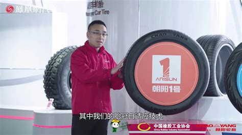 贵轮印象_贵州轮胎股份有限公司（官网）