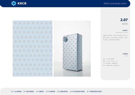喀什农商银行-VI设计-LOGO设计公司-品牌包装设计公司-杭州易象设计