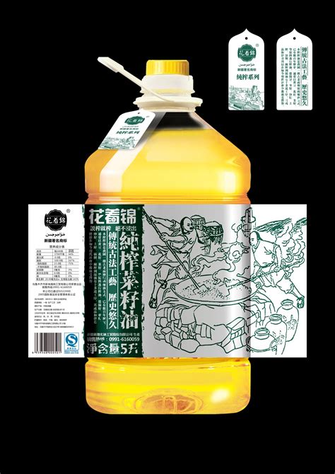 食用油商标设计矢量素材 - 爱图网设计图片素材下载