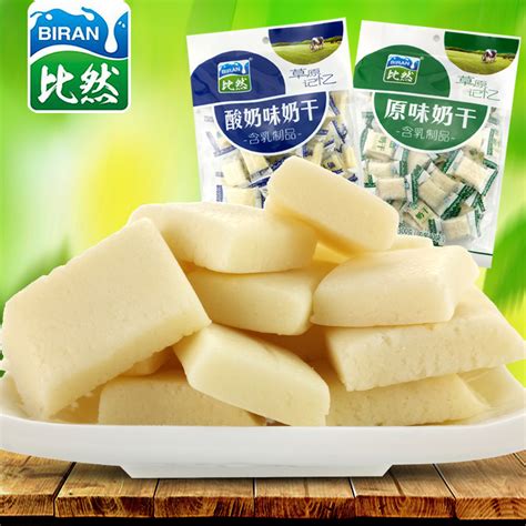 内蒙古特产奶酪含乳制品比然300g原味酸奶味奶干奶食品零食 内蒙古呼和浩特-食品商务网