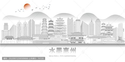 惠州市城市介绍旅游PPT模板下载 - LFPPT