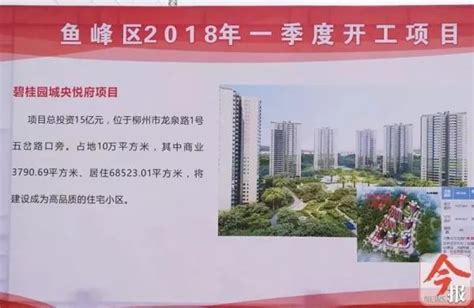 2023广西柳州柳南区征地拆迁和房屋征收补偿服务中心招聘公告（报名截止时间2月10日）