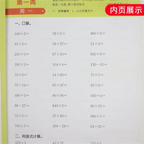 2021年江苏高考数学模拟演练试题及答案(Word版)