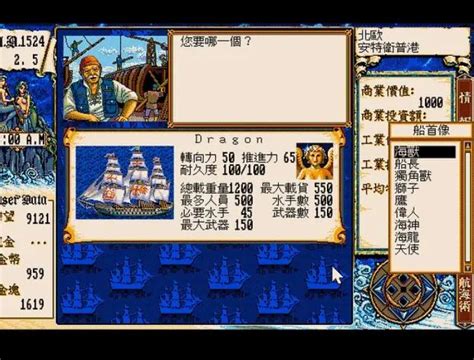 大航海之路的最后中文版LOGO|UI|游戏UI|xujunliang - 原创作品 - 站酷 (ZCOOL)