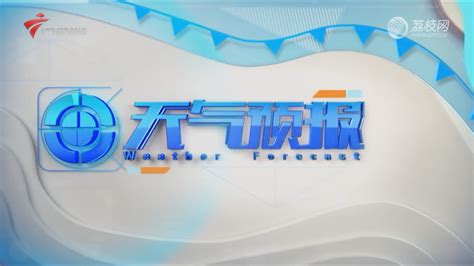 2023-05-10广东天气预报-广东新闻联播-荔枝网