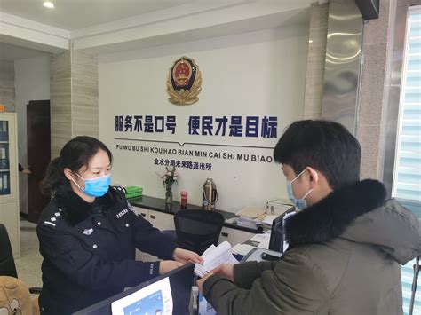 郑州金水警方：一周为2968余名学生加急办理身份证 -大河新闻