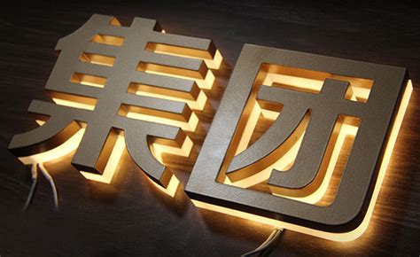 深圳不锈钢镜面钛金字制作厂家