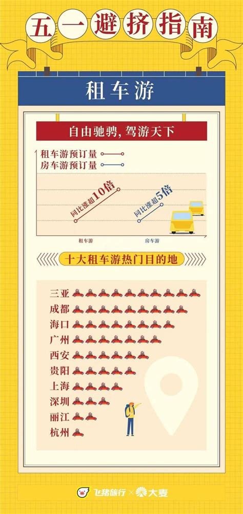 南京公办初中排名一览表最新（各中考成绩排名情况及热门中学有哪些） - 兜在学