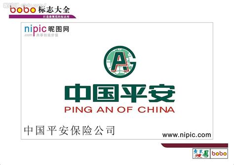 中国平安保险公司矢量图__企业LOGO标志_标志图标_矢量图库_昵图网nipic.com
