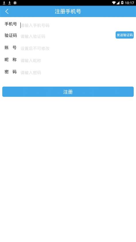 维汉智能翻译下载2020最新版-维汉智能翻译appv6.1.1 最新版-腾牛安卓网