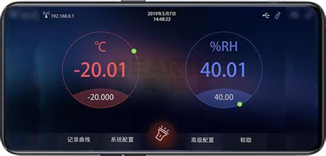 DTSL Pro型 智能温湿度计自动检定系统-泰安德图自动化仪器有限公司
