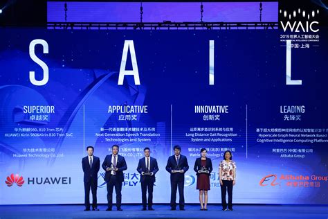 10家国家级AI开放创新平台发布 华为、小米、360等入选-知道了吗？