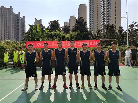 公司举办2020年度篮球友谊赛-公司新闻-安徽二环石油集团欢迎您