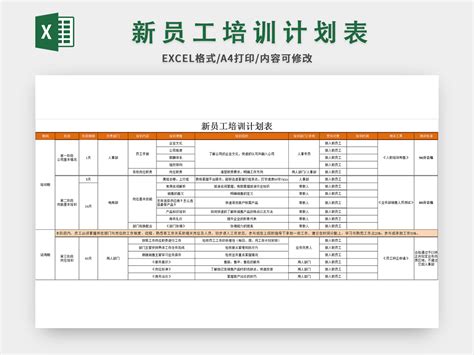 20级人才培养方案-深圳职业技术大学 评审展示系统