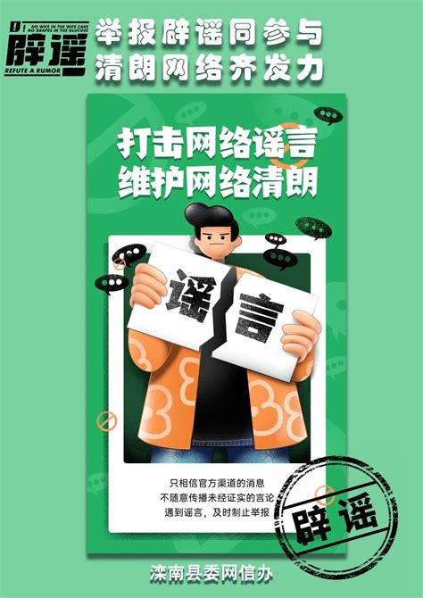 唐山旅游文化标志设计VI手册_羊羊羊羊030-站酷ZCOOL
