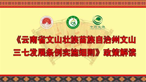 坝心彝族乡举行第二期“法律明白人” 培训-文山市人民政府网站
