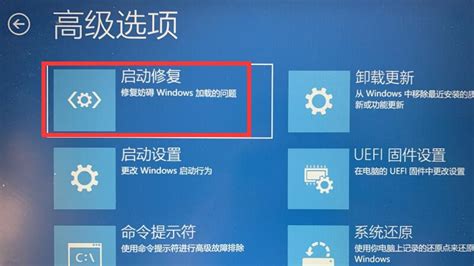 Windows未能启动，原因可能是最近更改了硬件或软件怎么办？两种方法 - 系统之家