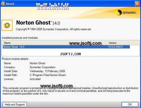 norton ghost修改版下载-norton ghost免费修改版下载v15.0 免费版-附序列号-当易网