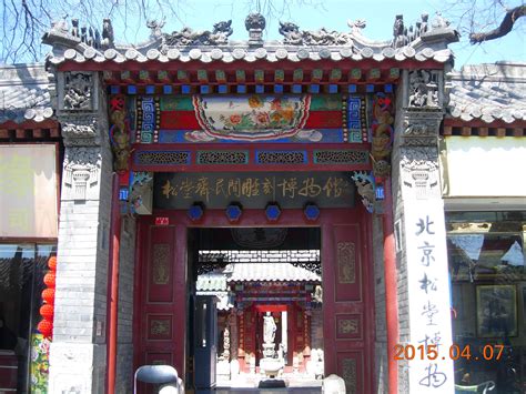 2021斋宫-旅游攻略-门票-地址-问答-游记点评，北京旅游旅游景点推荐-去哪儿攻略